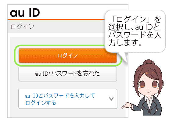 説明画像