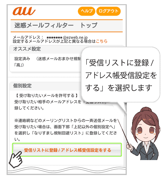 説明画像