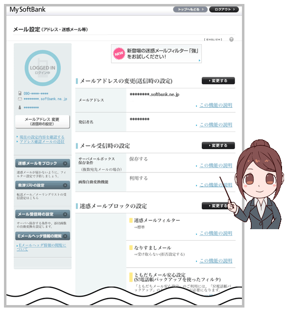 説明画像
